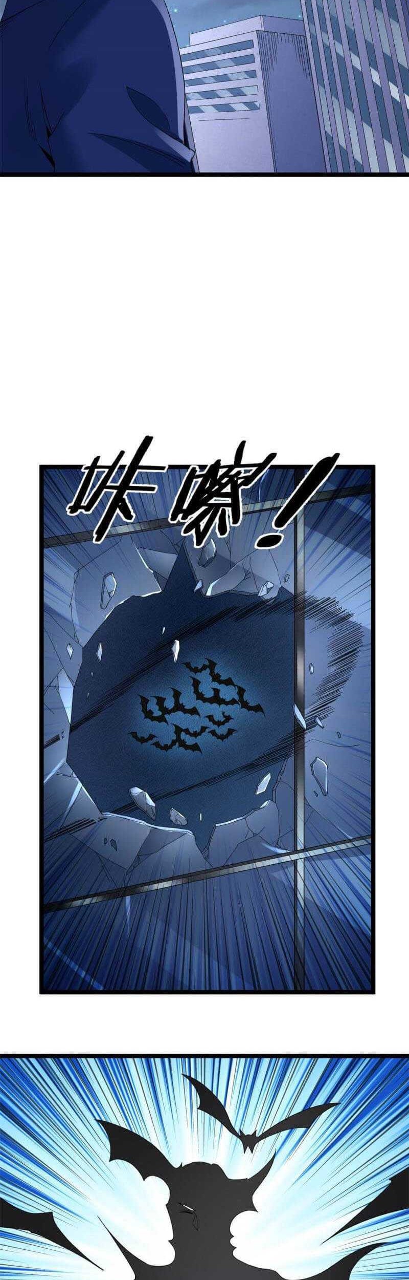 I Can Snatch 999 Types of Abilities Chapter 137 Gambar 5