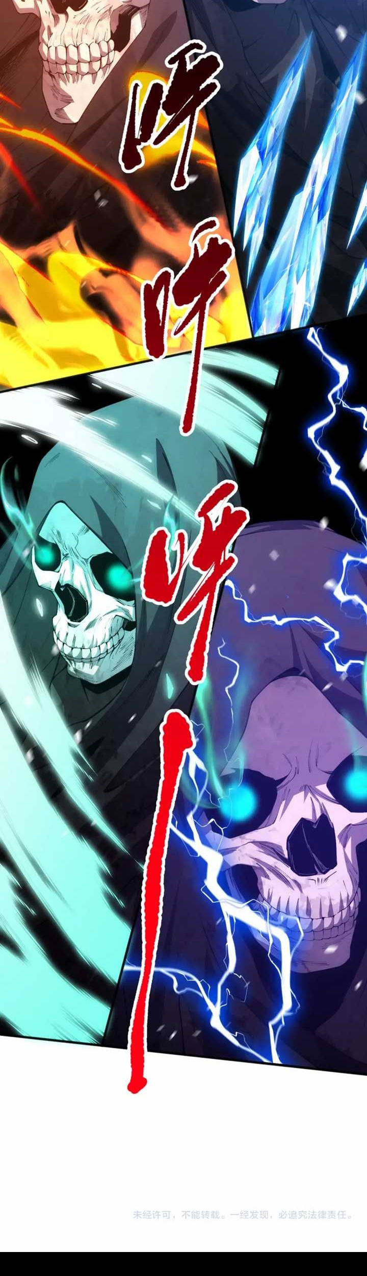 Disastrous Necromancer Chapter 25 Gambar 42