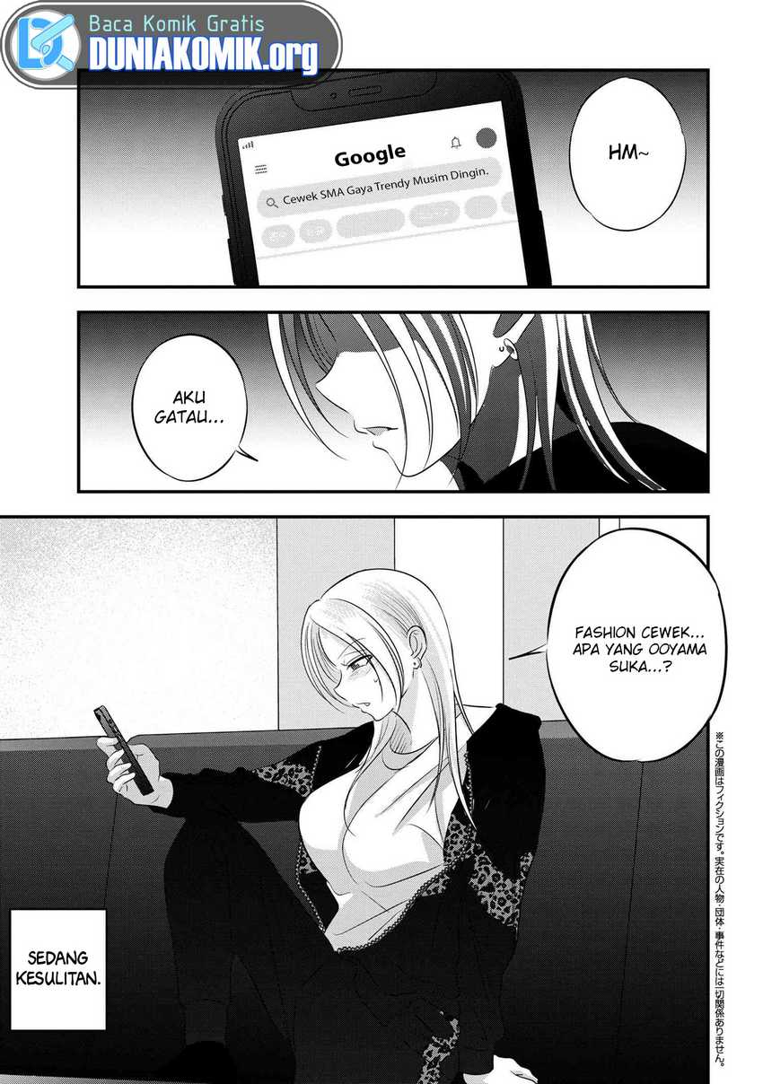 Baca Please Go Home, Akutsu-san! Chapter 155.5 Gambar 2