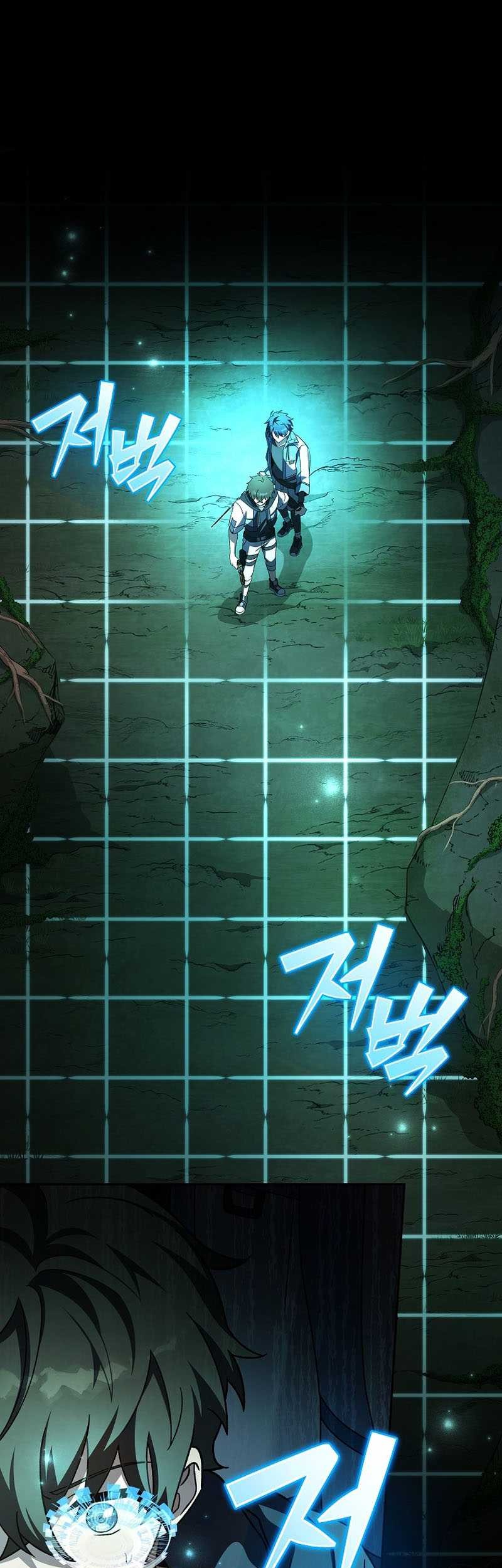 Baca The Novel’s Extra (Remake) Chapter 77 Gambar 2