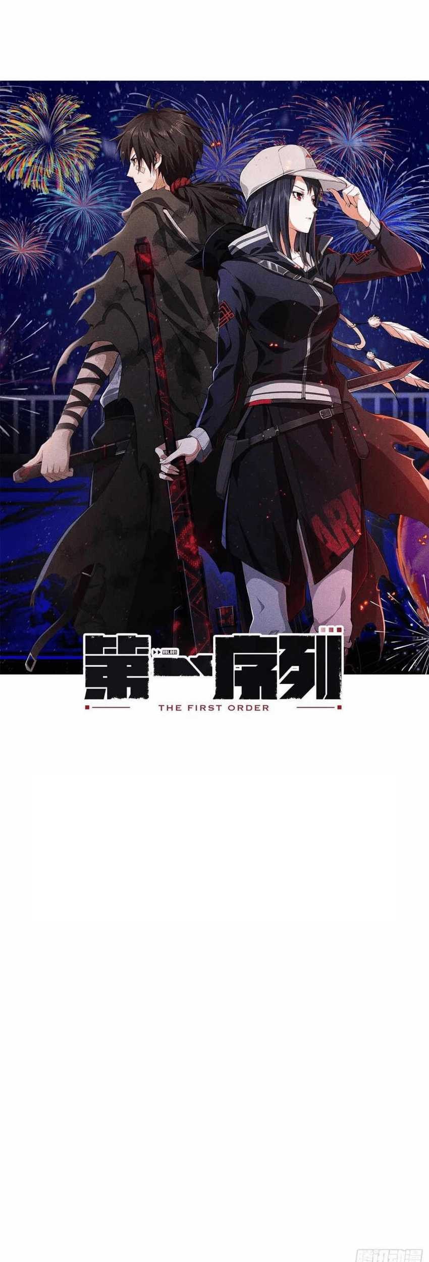 Baca  The First Sequence Chapter 47 Gambar 2