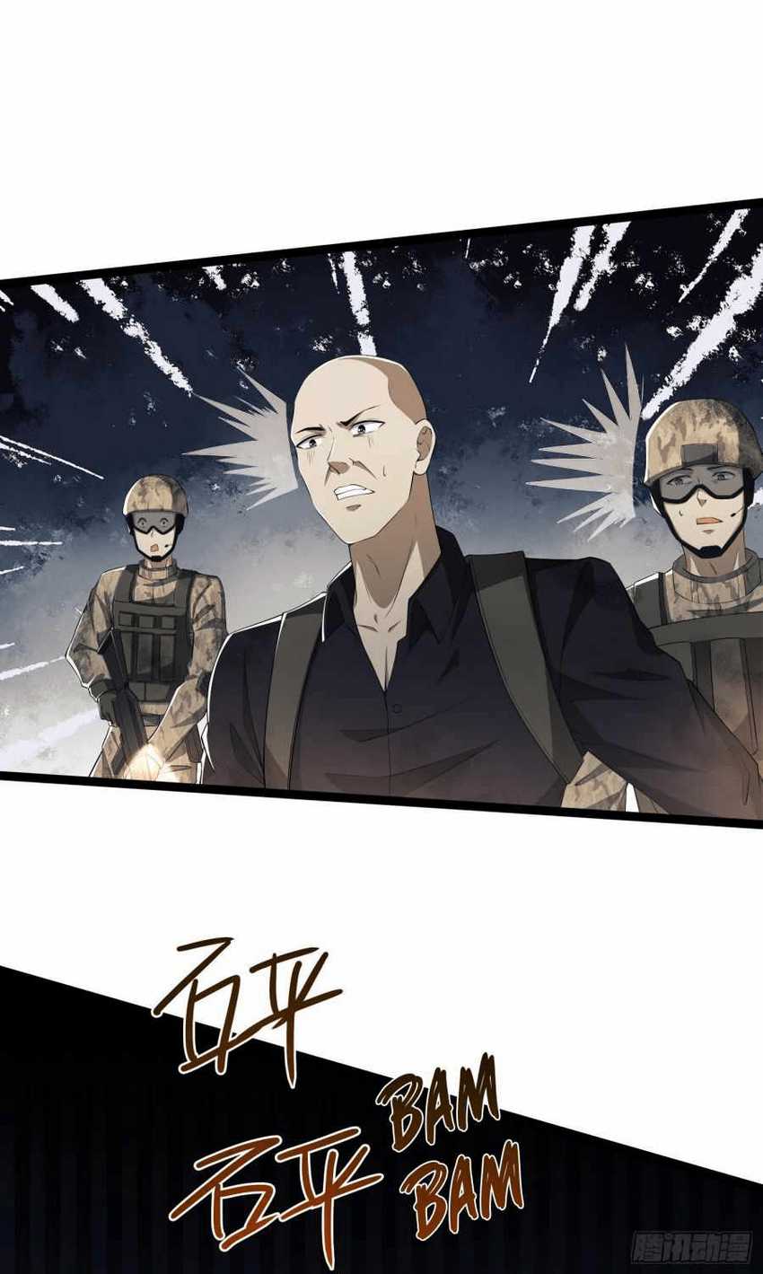 The First Sequence Chapter 47 Gambar 6