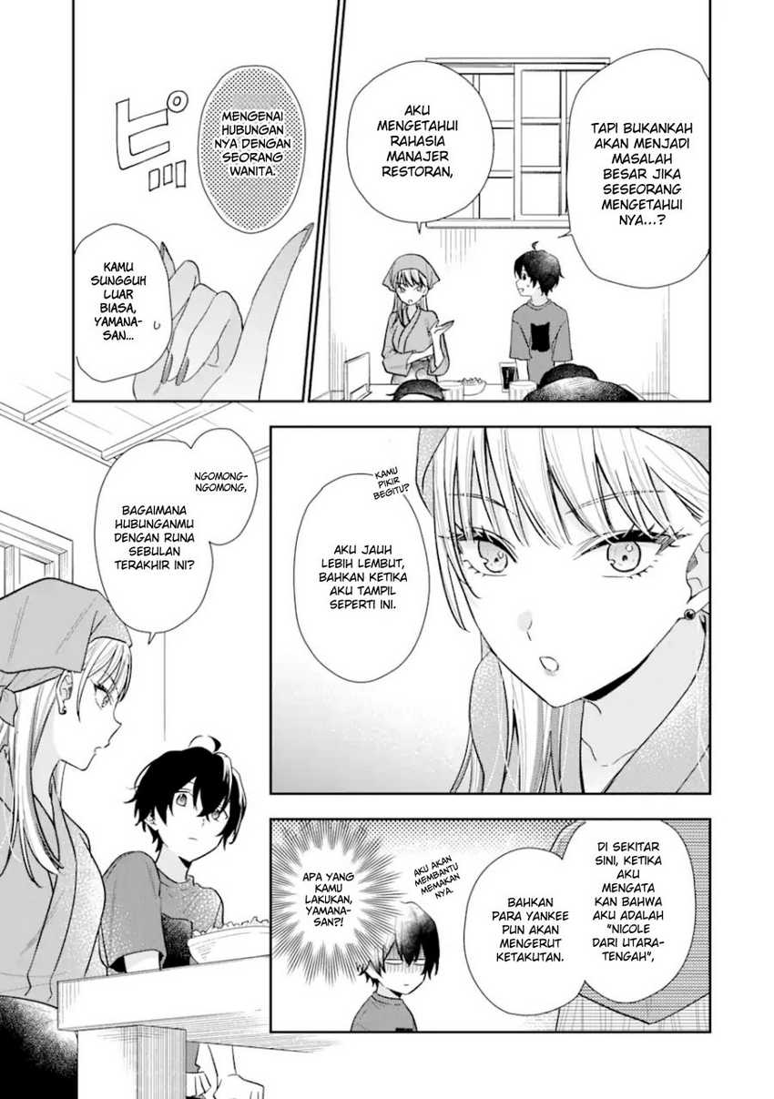 Keiken Zumi na Kimi to, Keikein Zero na Ore ga, Otsukiai Suru Hanashi Chapter 12.1 Gambar 12