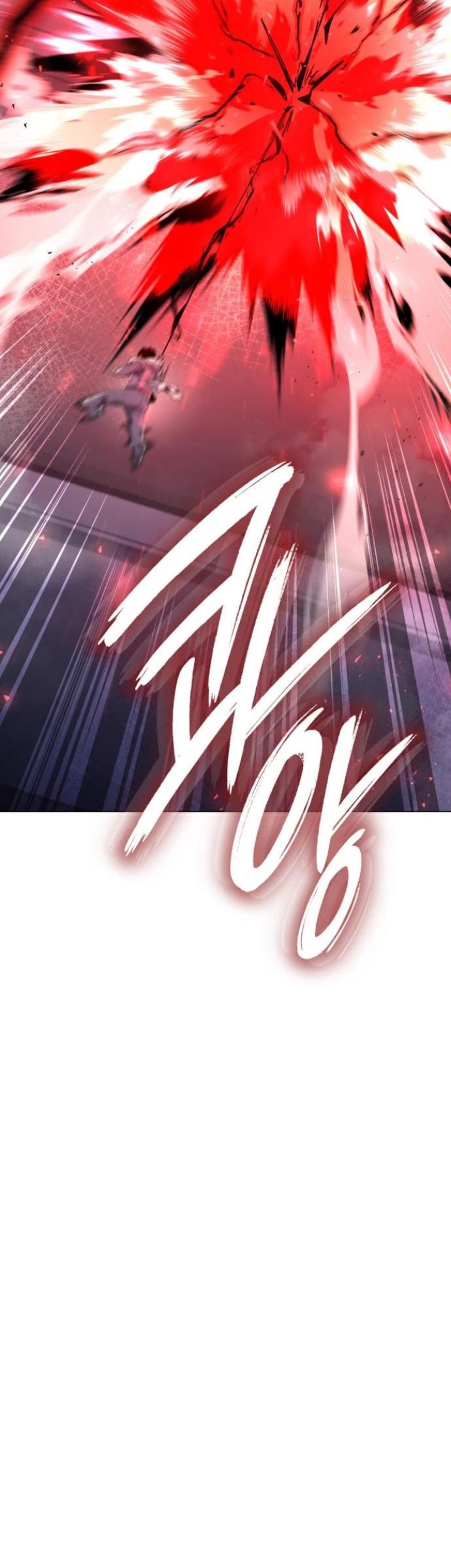 Goblin’s Night Chapter 14 Gambar 13