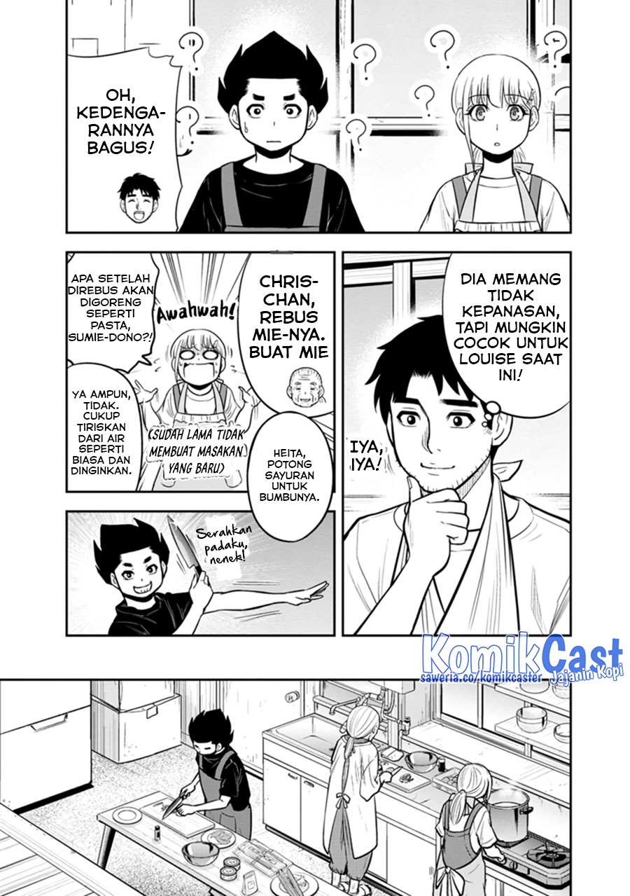 Orenchi ni Kita Onna Kishi to: Inakagurashi suru Koto ni Natta Ken Chapter 109 Gambar 12