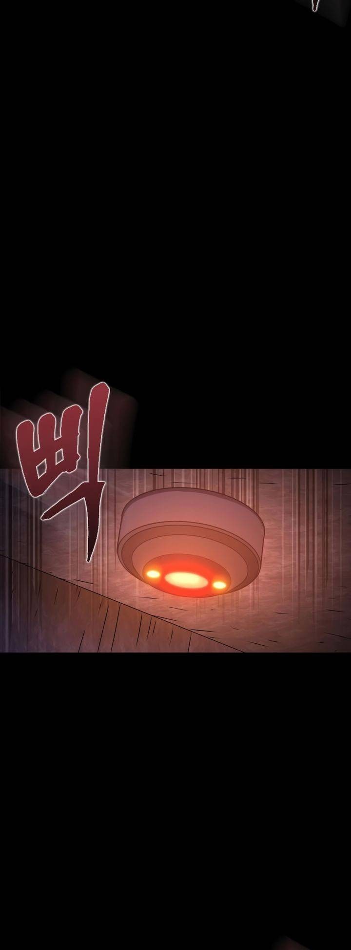 Steel-Eating Player Chapter 08 Gambar 70