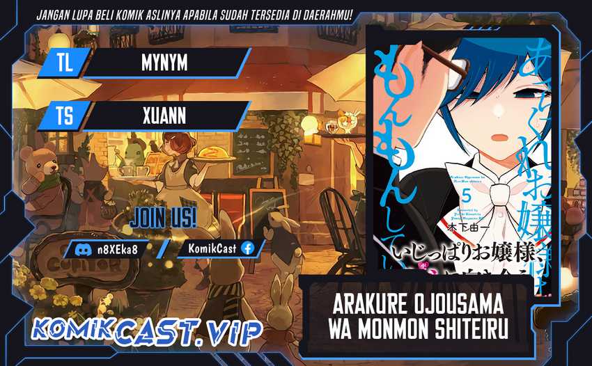 Baca Komik Arakure Ojousama Wa MonMon Shiteiru Chapter 34 Gambar 1