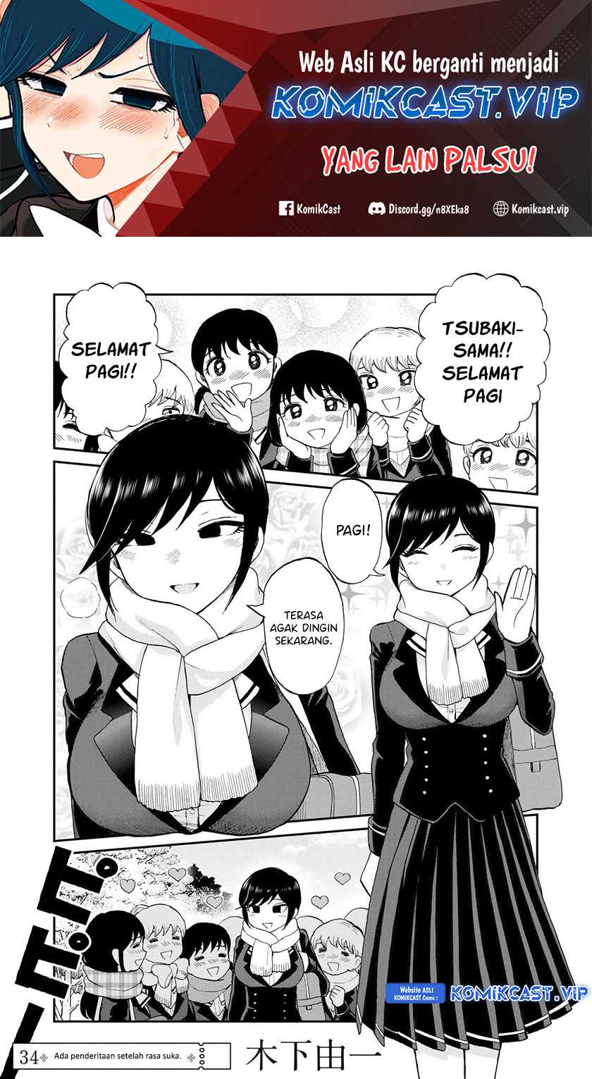 Baca Arakure Ojousama Wa MonMon Shiteiru Chapter 34 Gambar 2