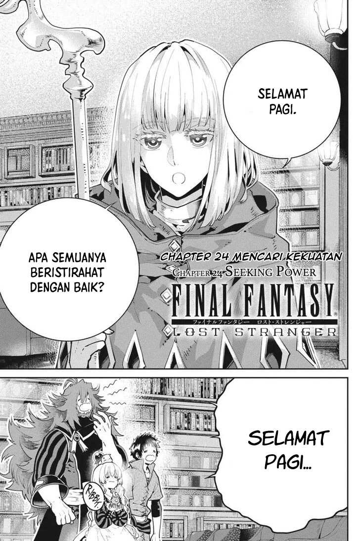 Baca Final Fantasy: Lost Stranger Chapter 24 Gambar 2