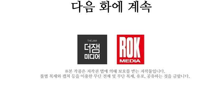 I Am Reborn As The Sword God Chapter 59 Gambar 60