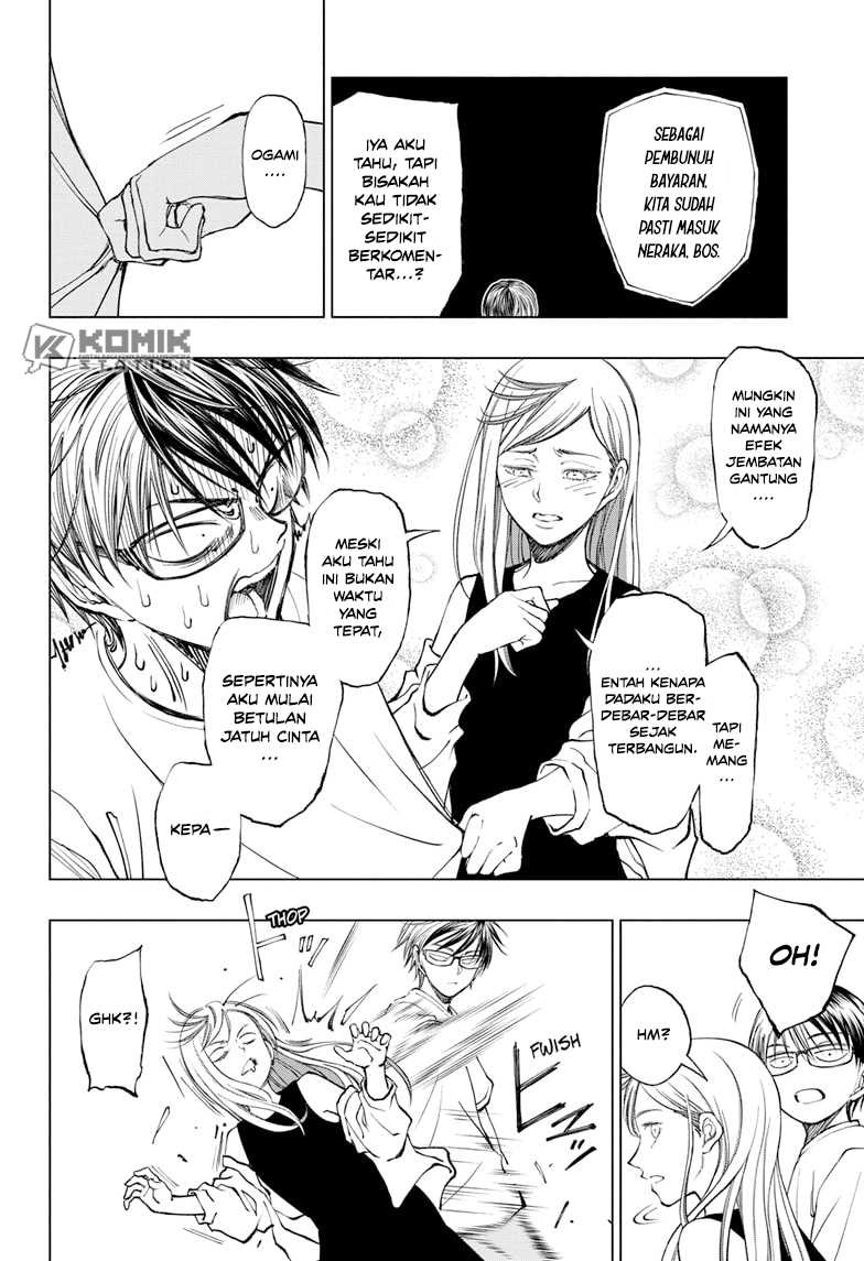 Kill Blue Chapter 23 Gambar 5
