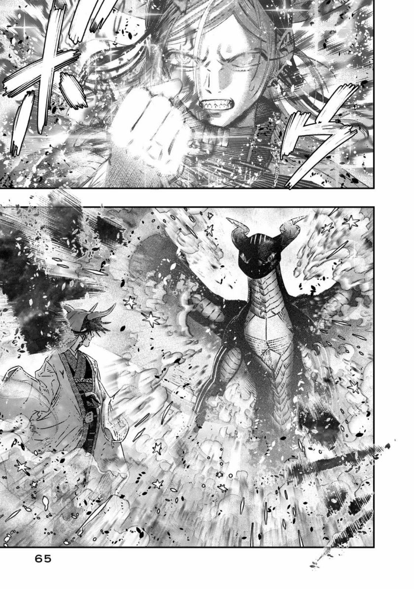 Koudou ni Hattatsu Shita Igaku wa Mahou to Kubetsu ga Tsukanai Chapter 11 Gambar 16