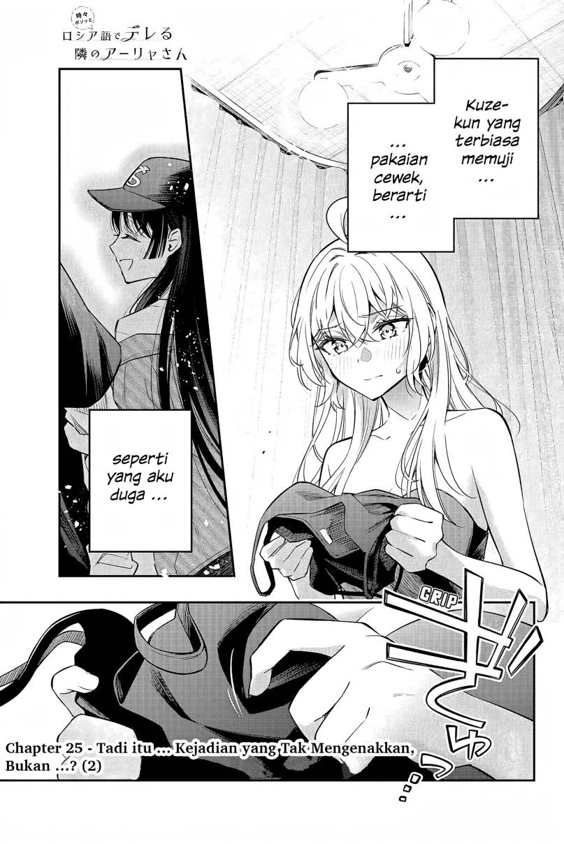 Baca  Tokidoki Bosotto Roshiago de Dereru Tonari no Alya-san Chapter 25 Gambar 2