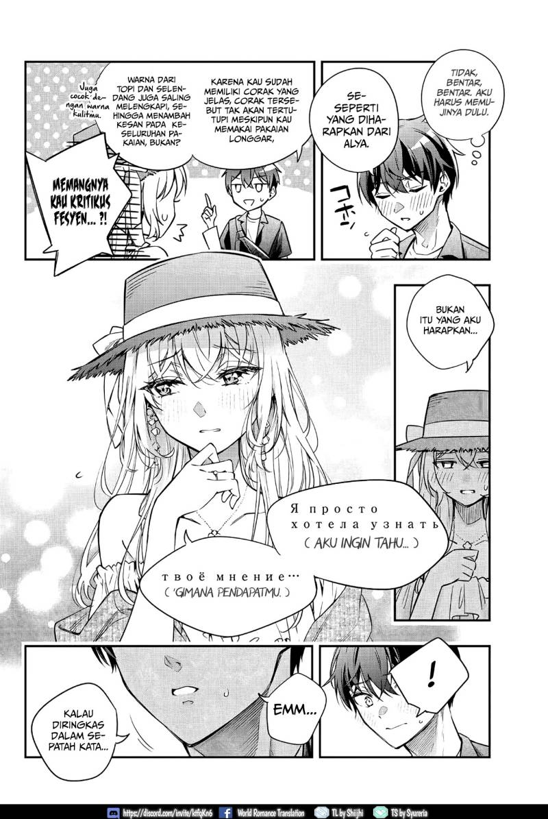 Tokidoki Bosotto Roshiago de Dereru Tonari no Alya-san Chapter 24 Gambar 13