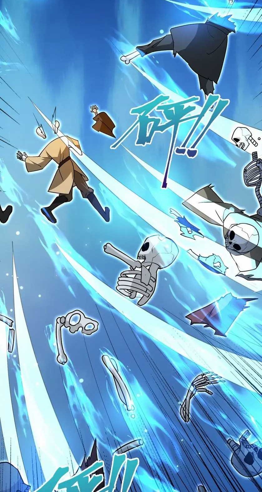 God Emperor Descends I have Billions of Attribute Points Chapter 62 Gambar 26