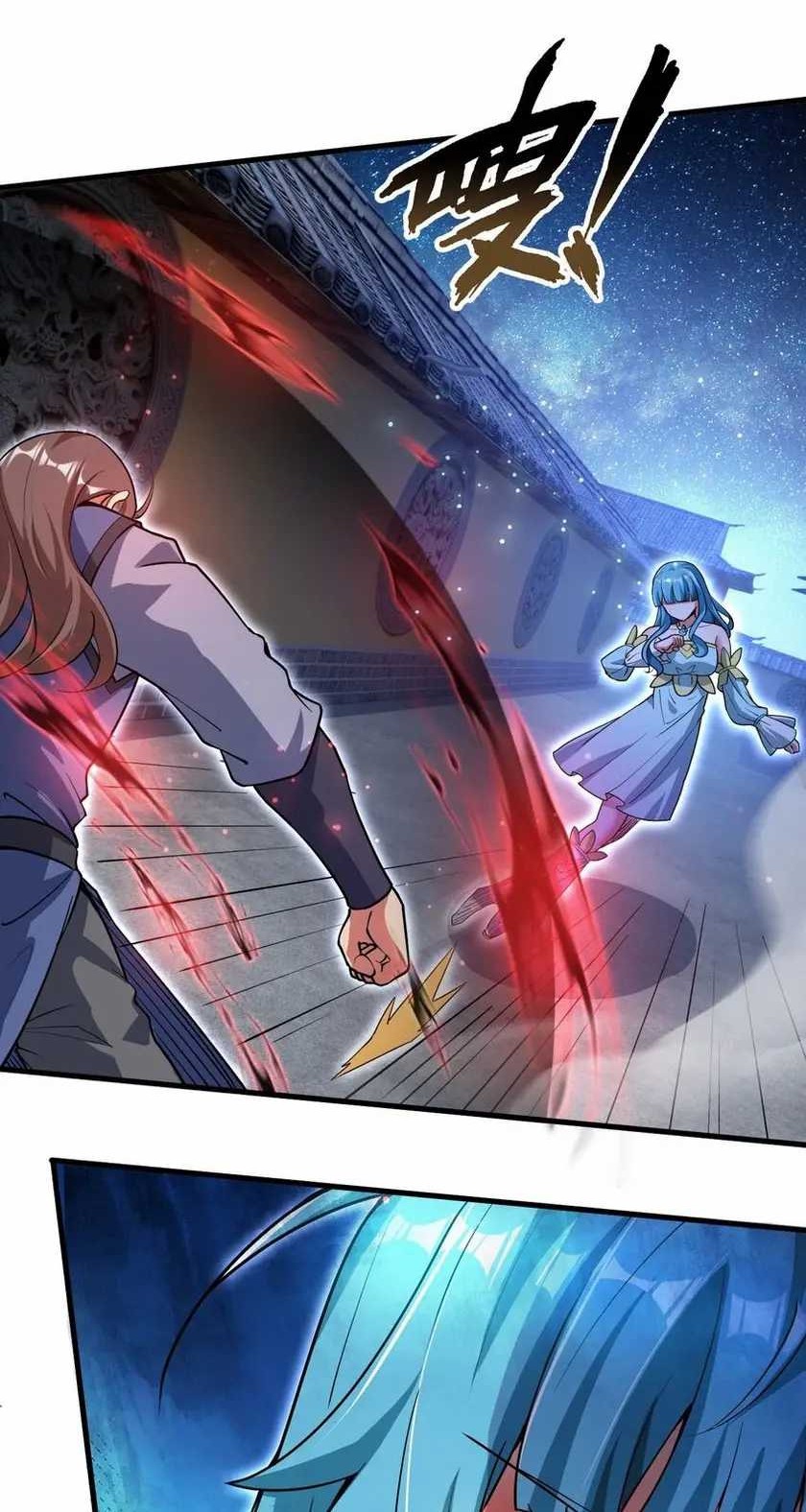 God Emperor Descends I have Billions of Attribute Points Chapter 62 Gambar 14