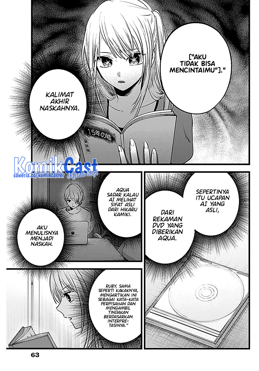 Oshi no Ko Chapter 128 Gambar 13