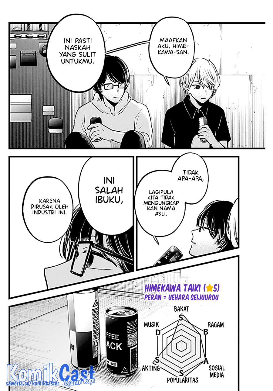 Oshi no Ko Chapter 128 Gambar 18