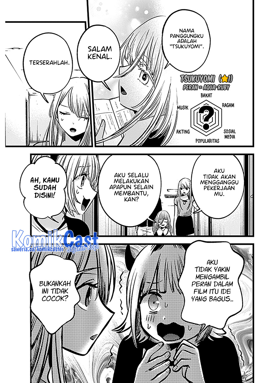 Oshi no Ko Chapter 128 Gambar 5
