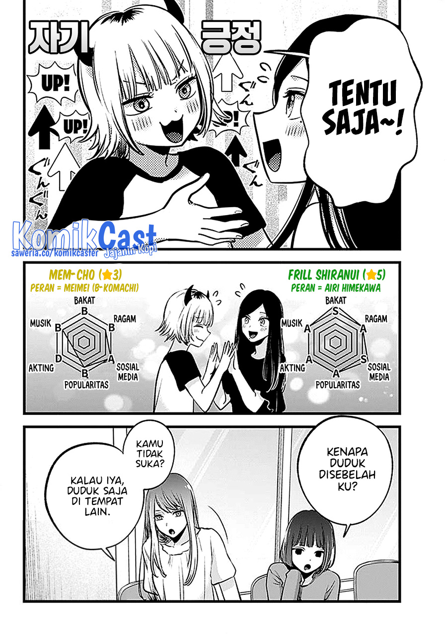Oshi no Ko Chapter 128 Gambar 8