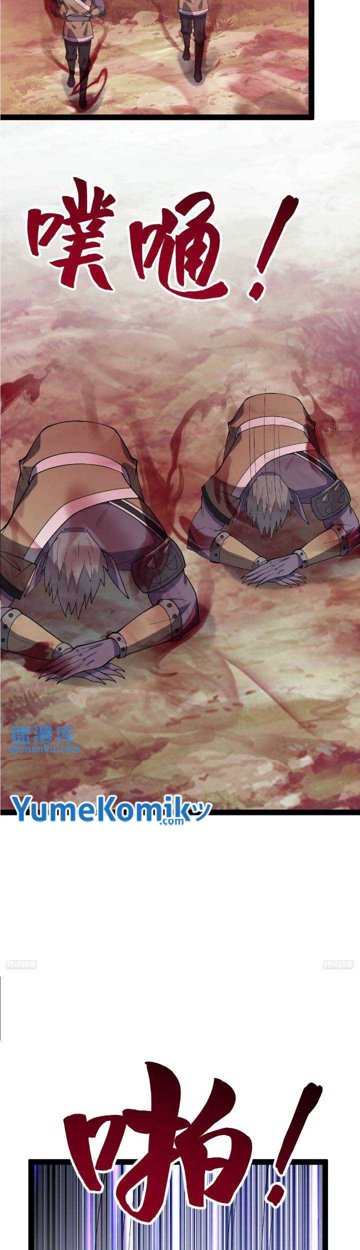 Invincible After a Hundred Years of Seclusion Chapter 282 Gambar 6