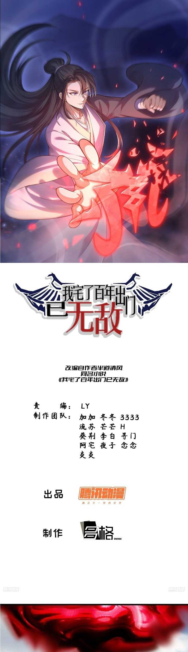 Baca Invincible After a Hundred Years of Seclusion Chapter 279 Gambar 2