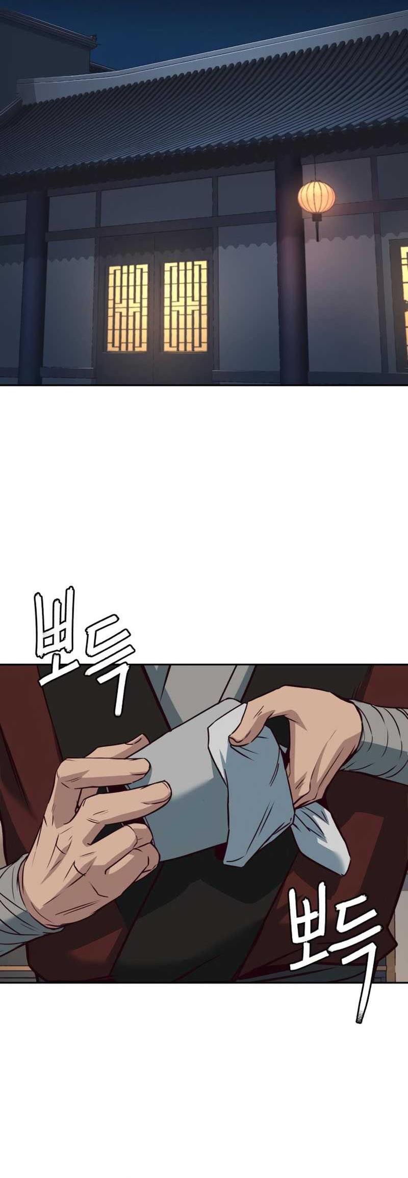 Sword Fanatic Wanders Through The Night Chapter 80 Gambar 37