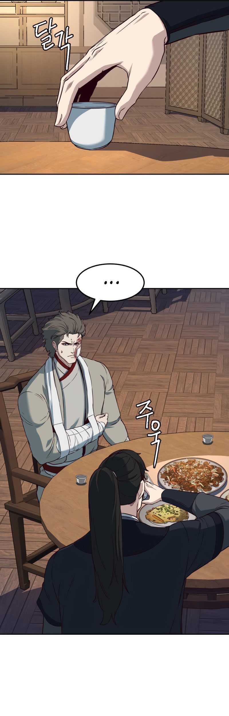 Sword Fanatic Wanders Through The Night Chapter 80 Gambar 10
