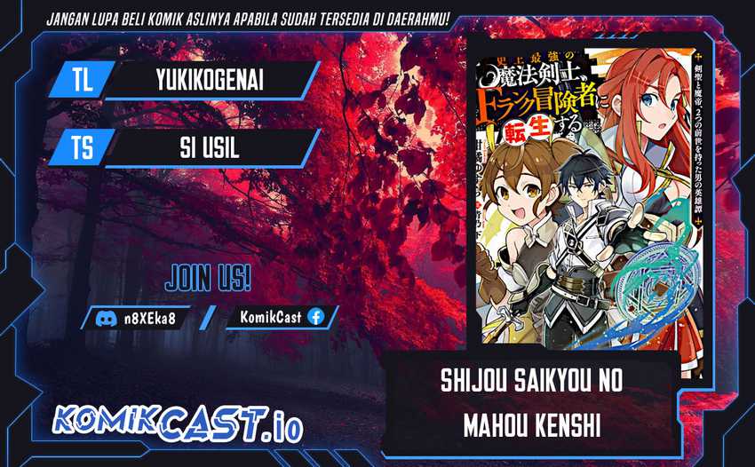 Baca Komik Shijou Saikyou no Mahou Kenshi, F Rank Boukensha ni Tensei Suru Chapter 76 Gambar 1