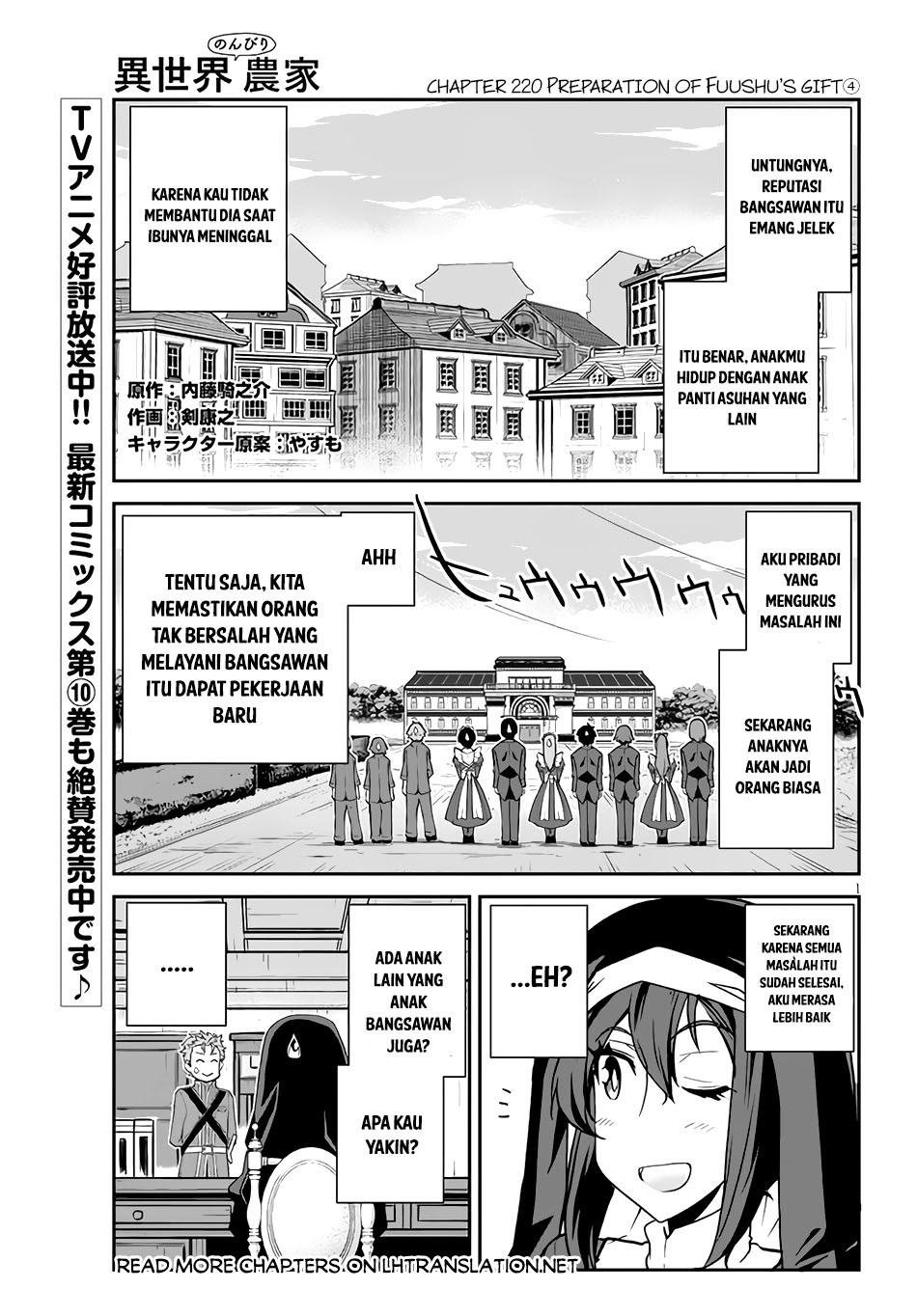 Baca  Isekai Nonbiri Nouka Chapter 220 Gambar 2