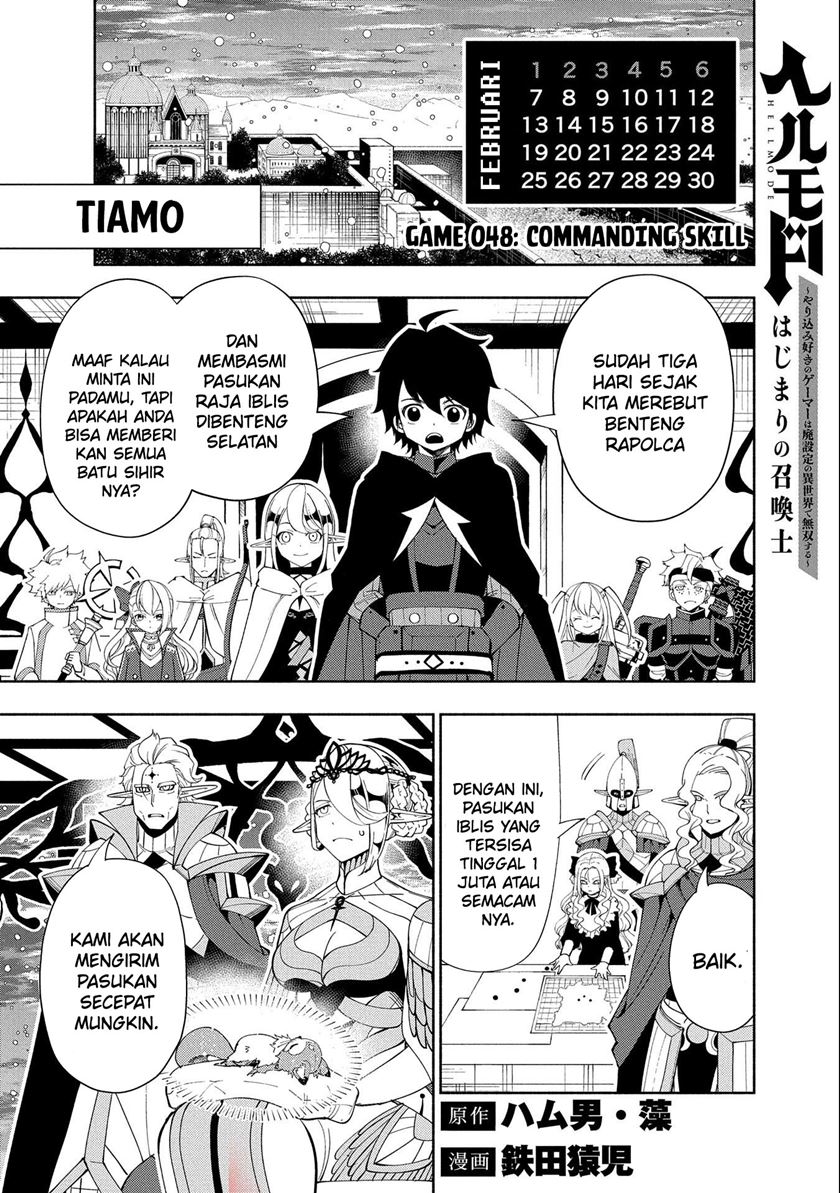 Baca Hell Mode: Yarikomi Suki no Gamer wa Hai Settei no Isekai de Musou Suru Chapter 48 Gambar 2