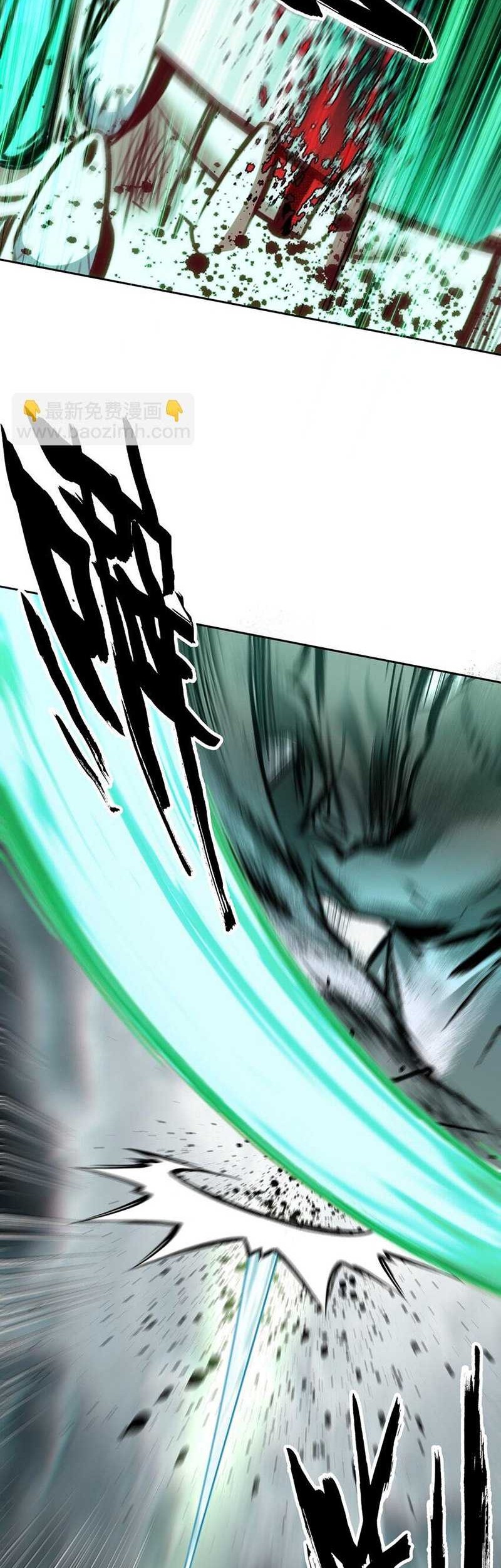 I’m A Peerless Master Chapter 49 Gambar 24