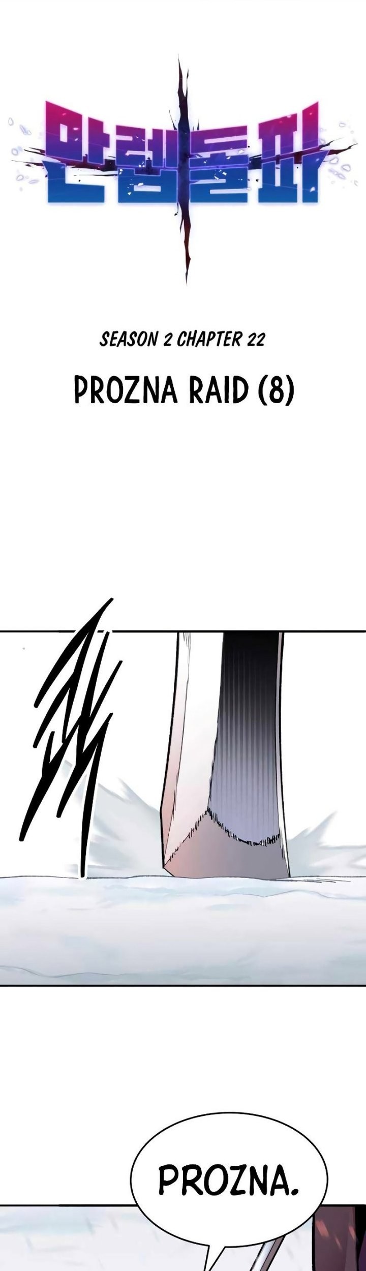 Baca Komik Limit Breaker Chapter 101 Gambar 1