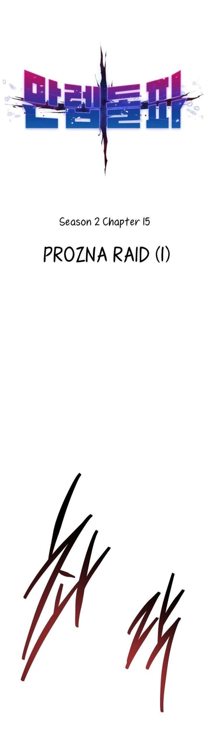 Baca Komik Limit Breaker Chapter 94 Gambar 1