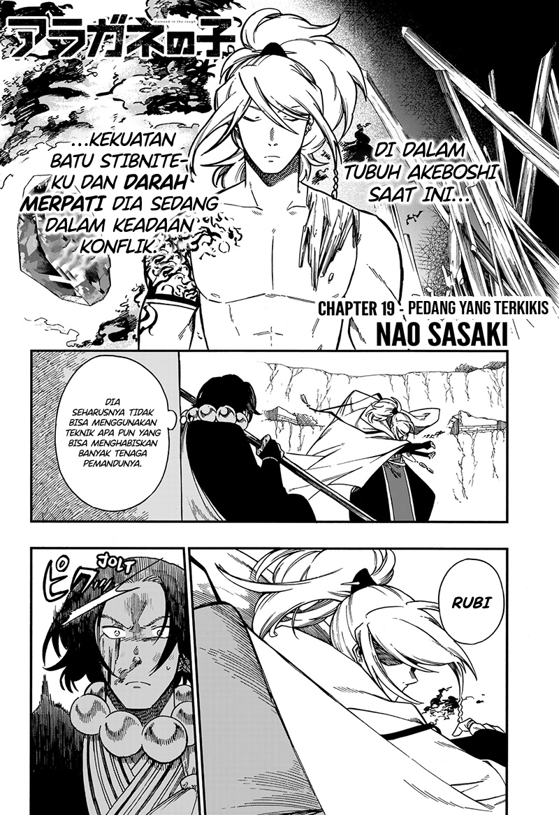Baca Aragane no Ko Chapter 19 Gambar 2