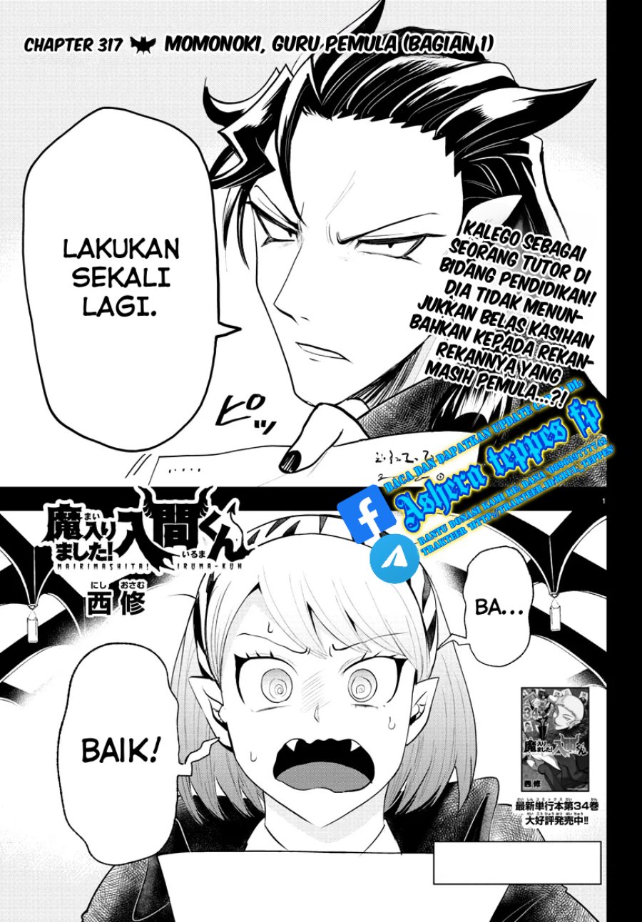 Baca  Mairimashita! Iruma-kun Chapter 317 Gambar 2