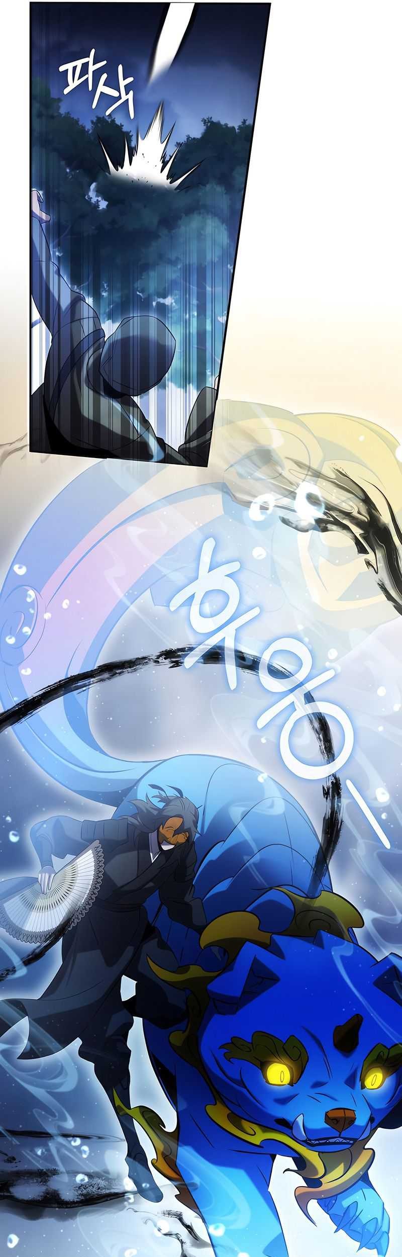 Drug Devourer Chapter 49 Gambar 6