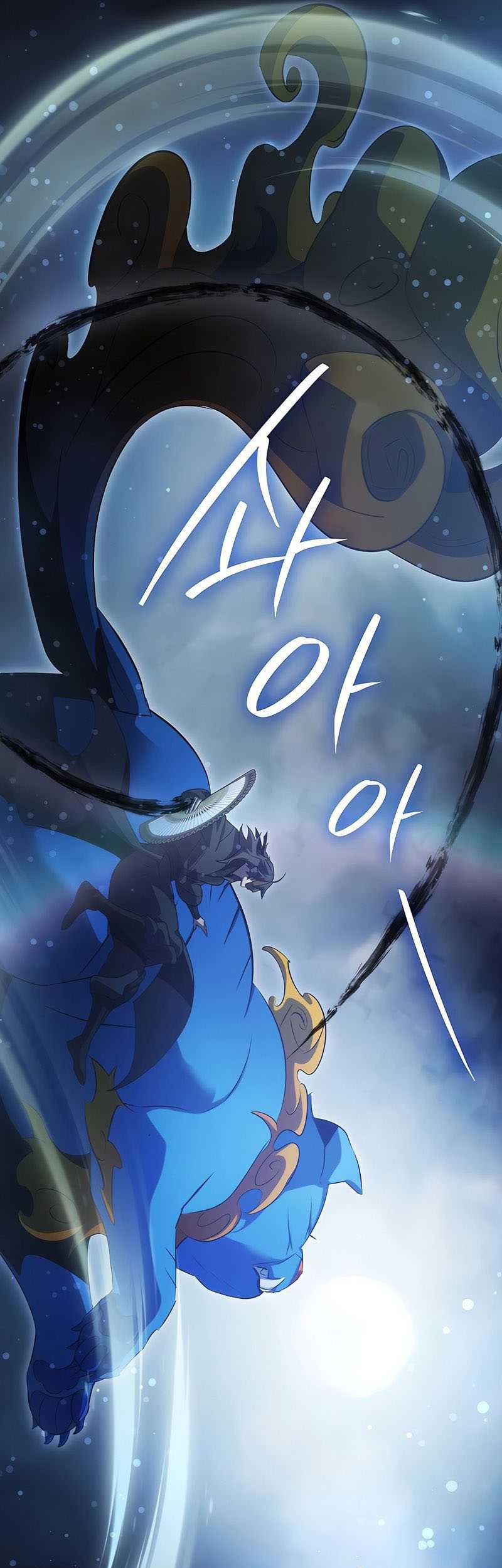 Drug Devourer Chapter 49 Gambar 17