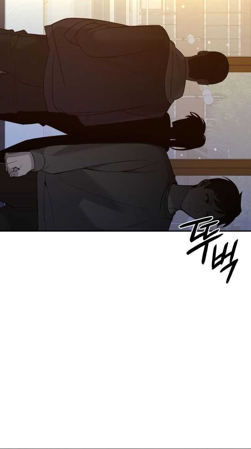 Weapon Maker Chapter 11 Gambar 77