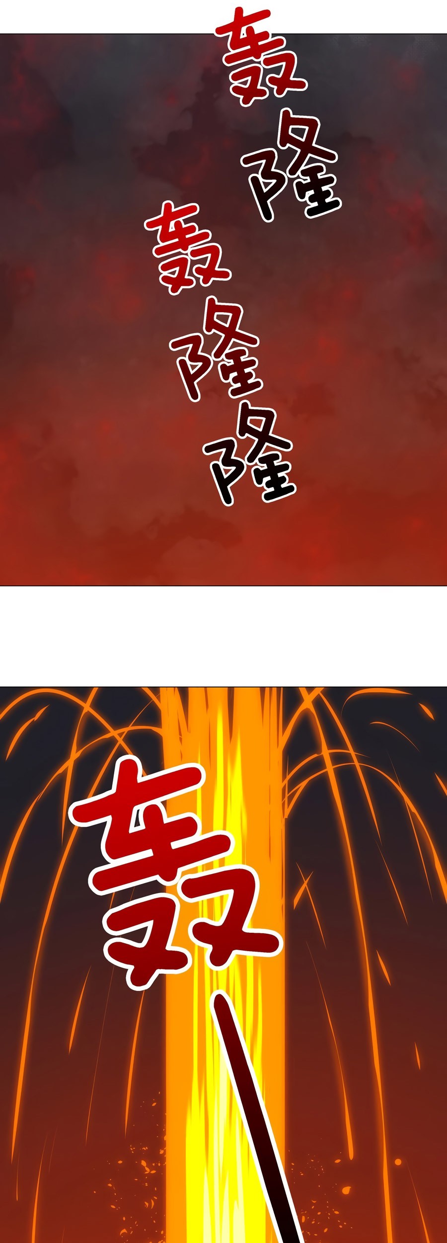 My Harem Grew So Large, I Was Forced to Ascend Chapter 74 Gambar 112