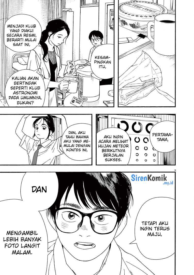 Insomniacs After School Chapter 59 Gambar 10