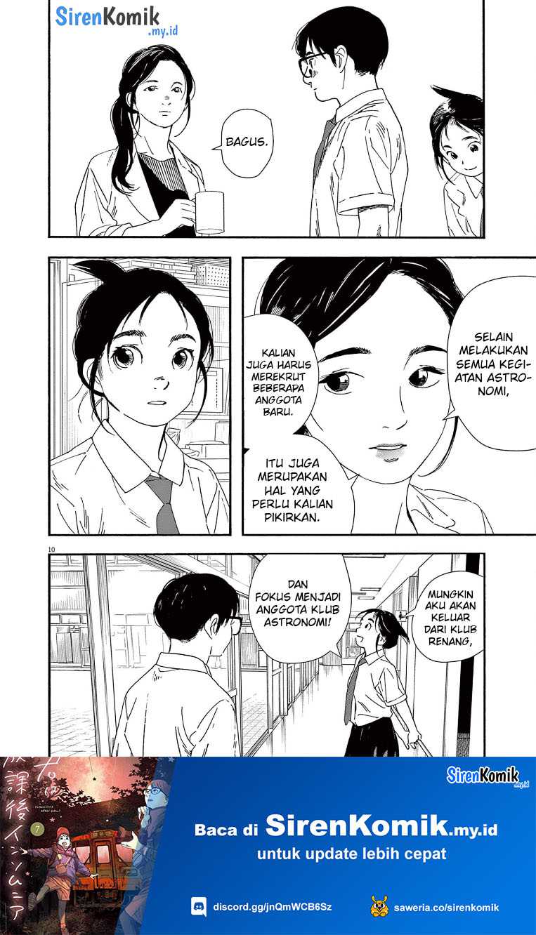 Insomniacs After School Chapter 59 Gambar 11