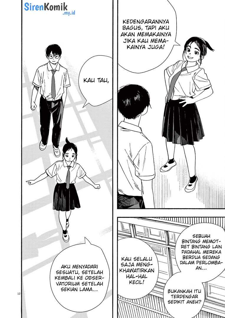 Insomniacs After School Chapter 59 Gambar 13
