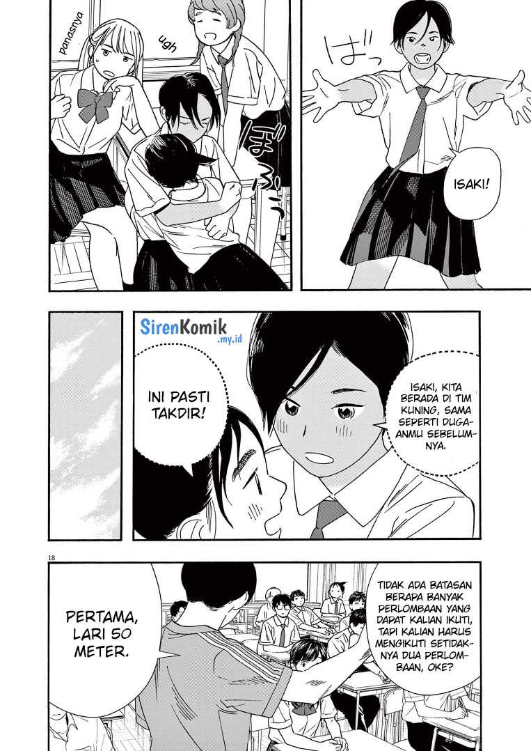 Insomniacs After School Chapter 59 Gambar 19