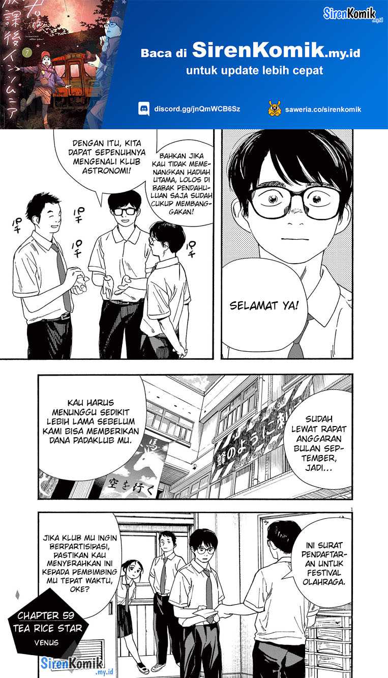 Baca Insomniacs After School Chapter 59 Gambar 2