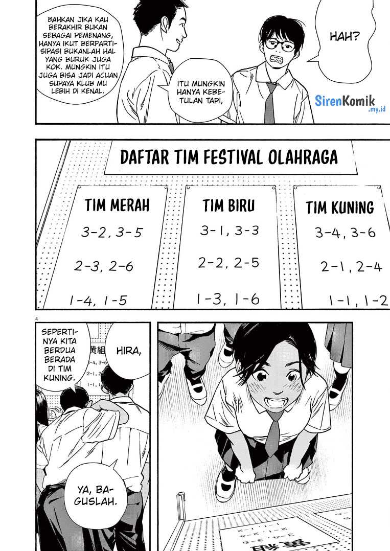 Insomniacs After School Chapter 59 Gambar 5