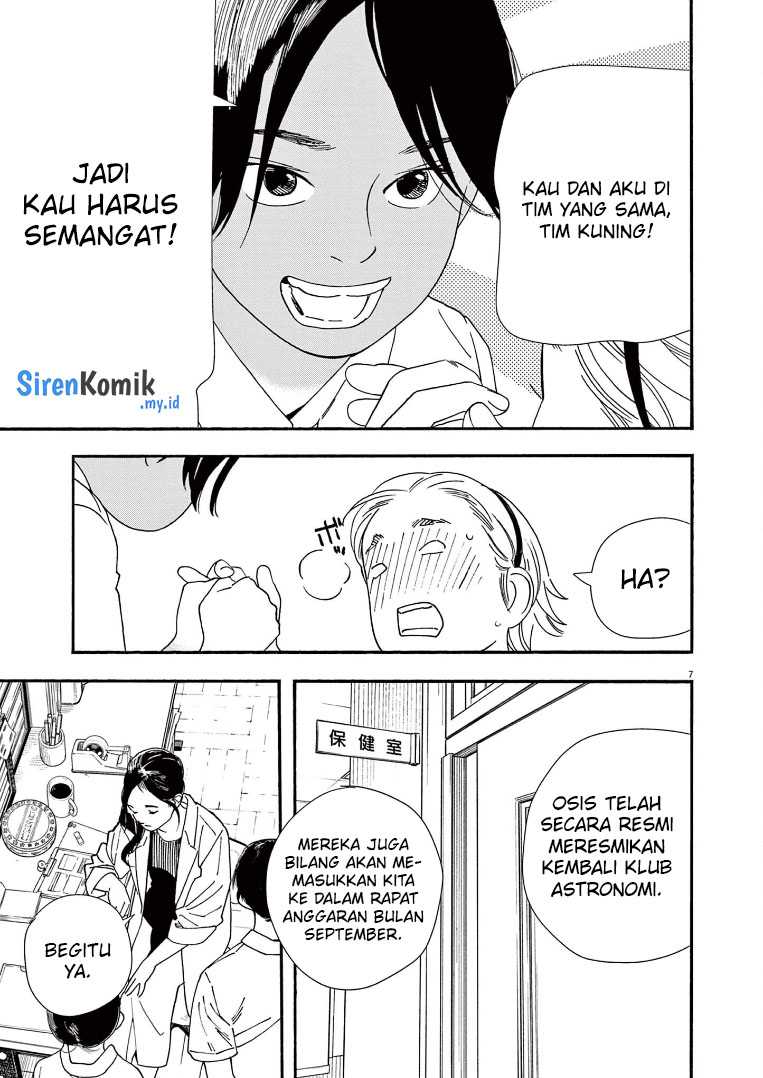 Insomniacs After School Chapter 59 Gambar 8