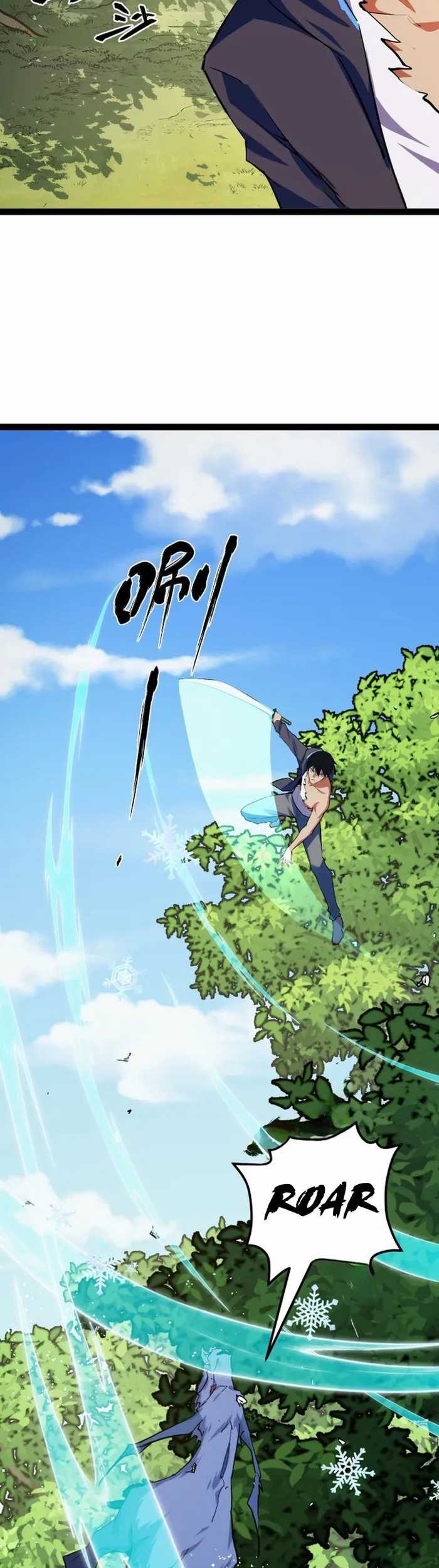 I Level Up By Absorbing Everything Chapter 13 Gambar 11