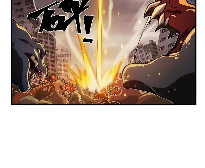 Demon Evolution Chapter 30 Gambar 13