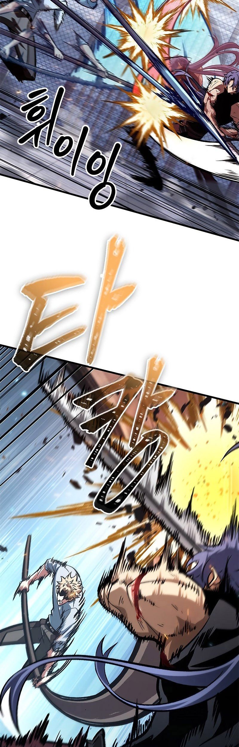Pick Me Up Chapter 62 Gambar 57